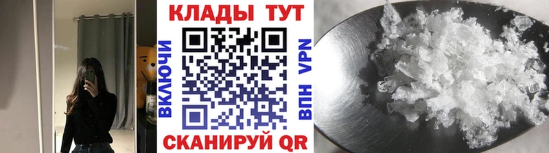 Где купить наркоту Вологда Каннабис  АМФЕТАМИН  ГАШИШ  МЕФ  КОКАИН 