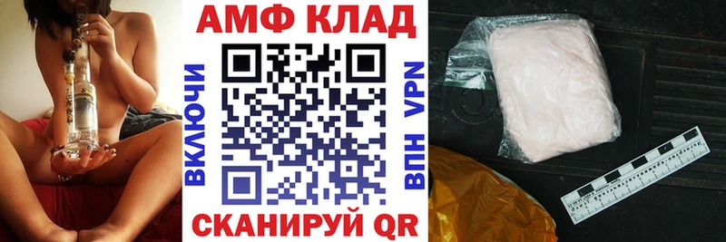 АМФ 98%  Вологда 