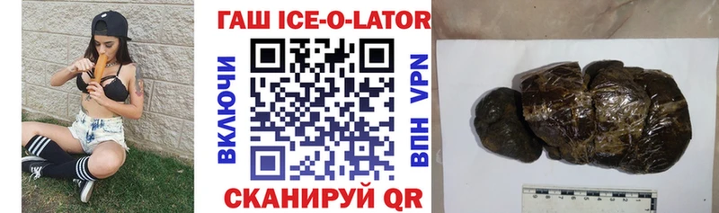 ГАШ гарик  Вологда 