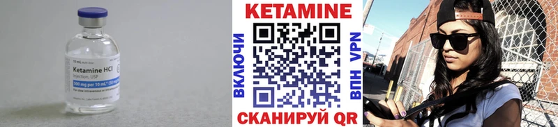 наркотики  Вологда  Кетамин VHQ 