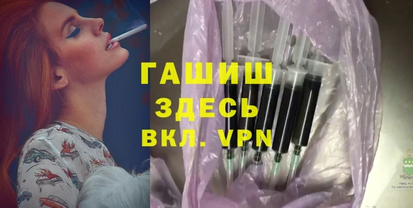 амфетамин Вязьма