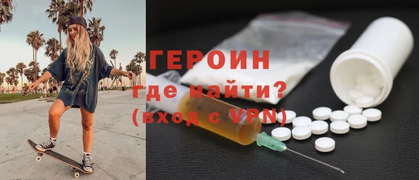 кокаин премиум Вяземский