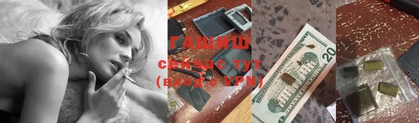 амфетамин Вязьма