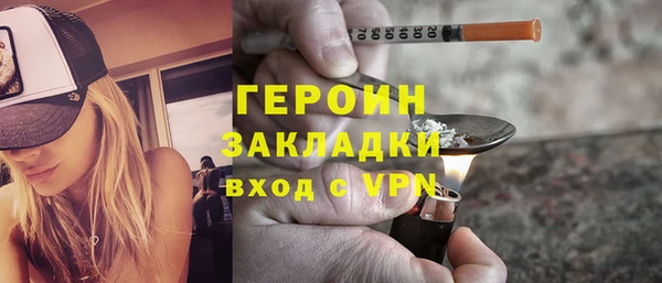амфетамин Вязьма