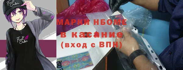 кокаин премиум Вяземский