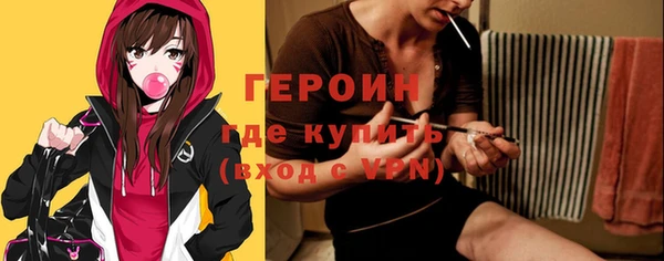 кокаин премиум Вяземский