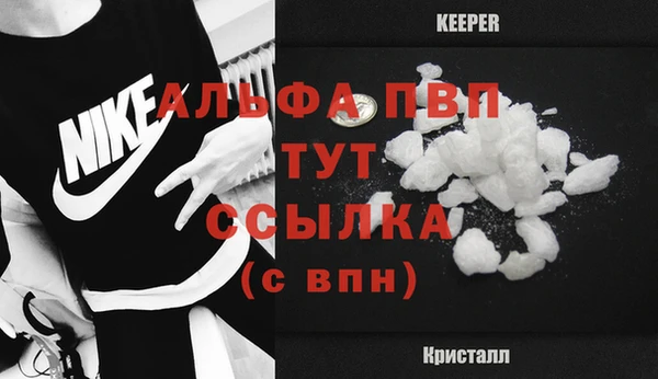 амфетамин Вязьма
