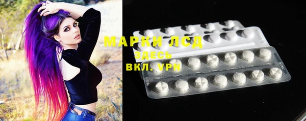 амфетамин Вязьма
