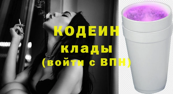 кокаин премиум Вяземский