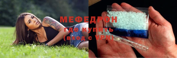 кокаин премиум Вяземский