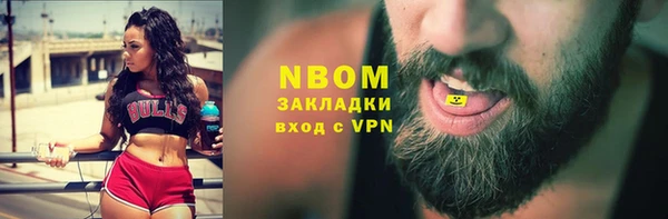 кокаин премиум Вяземский