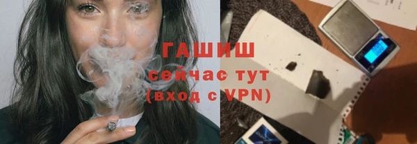 мефедрон мука Осинники