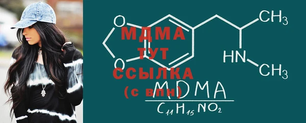 кокаин премиум Вяземский