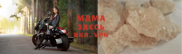 кокаин премиум Вяземский