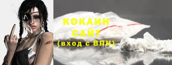 кокаин премиум Вяземский