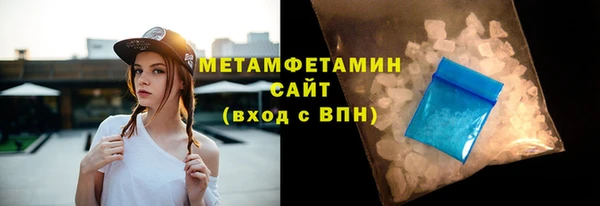 кокаин премиум Вяземский