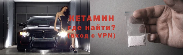 кокаин премиум Вяземский