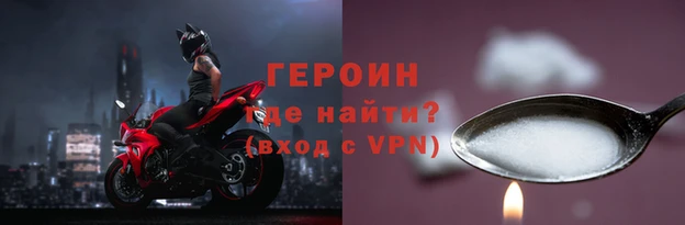 spice Вязники