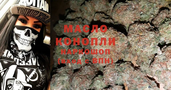 амфетамин Вязьма