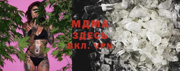 кокаин премиум Вяземский