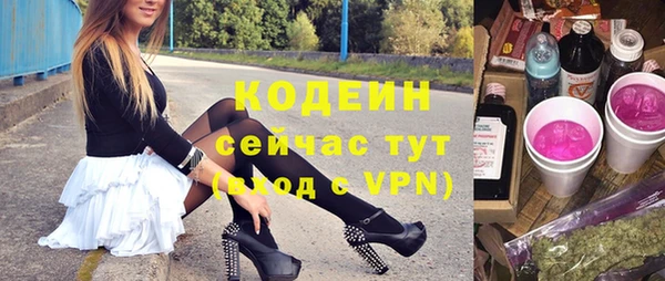 кокаин премиум Вяземский