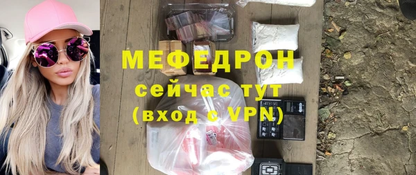 амфетамин Вязьма