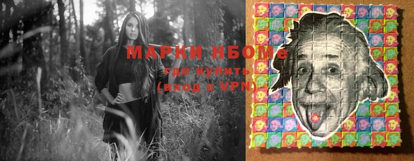 амфетамин Вязьма