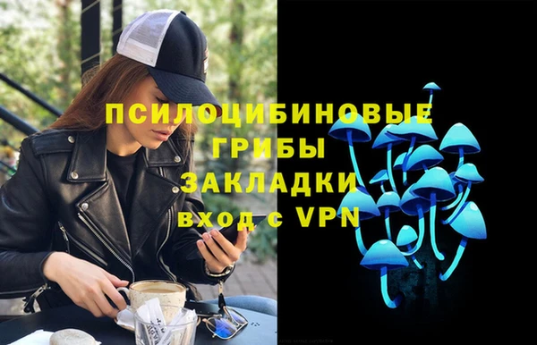кокаин премиум Вяземский