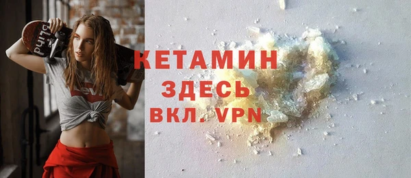 кокаин премиум Вяземский
