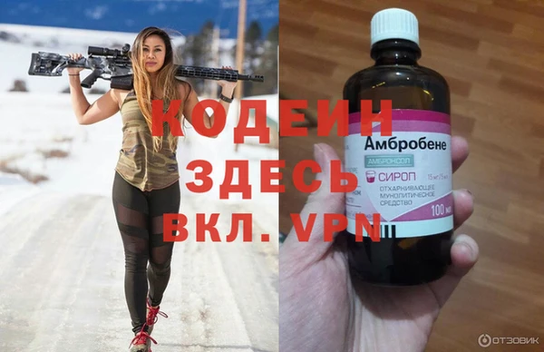 spice Вязники