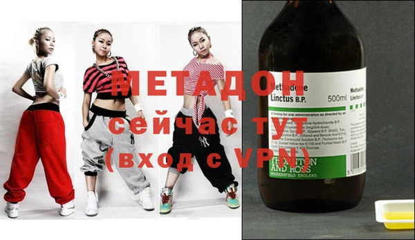 амфетамин Вязьма