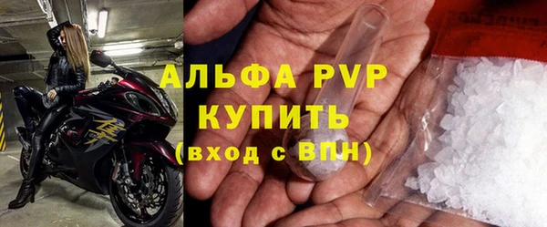 кокаин премиум Вяземский