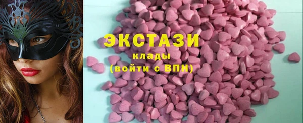 амфетамин Вязьма
