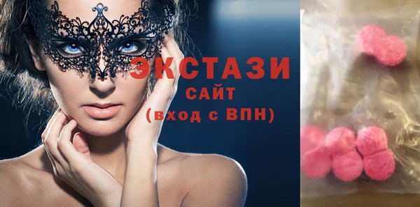 амфетамин Вязьма