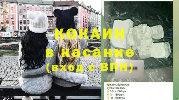 амфетамин Вязьма