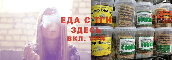 амфетамин Вязьма