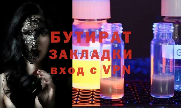 кокаин премиум Вяземский