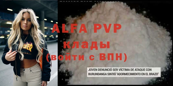 кокаин премиум Вяземский