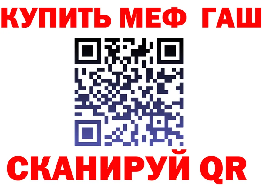 МЕФ VHQ зеркало площадка ОМГ ОМГ Вологда