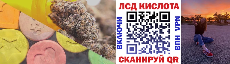 Лсд 25 экстази ecstasy  Вологда 