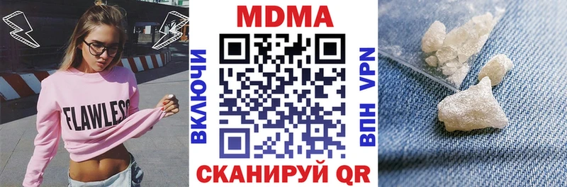 MEGA маркетплейс  где купить наркоту  Вологда  МДМА VHQ 