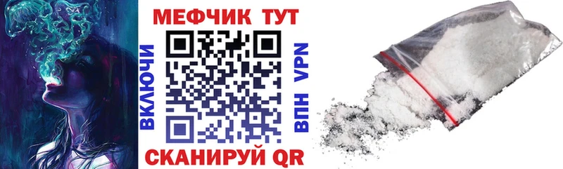 где можно купить   Вологда  Меф mephedrone 